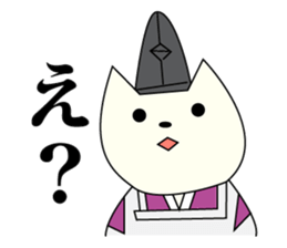KARIGINU cat sticker #2836565