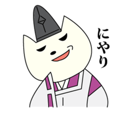 KARIGINU cat sticker #2836570