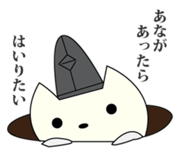 KARIGINU cat sticker #2836573