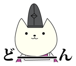 KARIGINU cat sticker #2836583