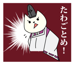 KARIGINU cat sticker #2836585