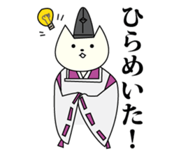 KARIGINU cat sticker #2836586