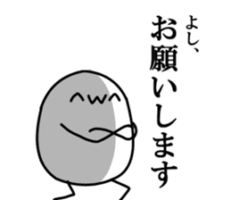 Rare Animal ''AIKO'' sticker #2836606