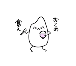 Rare Animal ''AIKO'' sticker #2836609