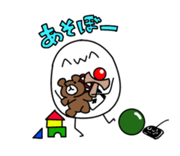 Rare Animal ''AIKO'' sticker #2836612