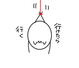 Rare Animal ''AIKO'' sticker #2836615