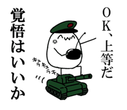 Rare Animal ''AIKO'' sticker #2836621