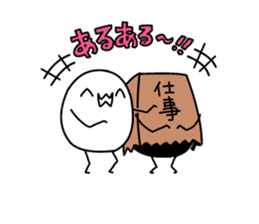 Rare Animal ''AIKO'' sticker #2836623