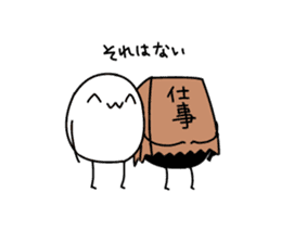 Rare Animal ''AIKO'' sticker #2836624