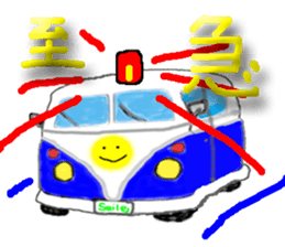 Smile Car sticker #2836651