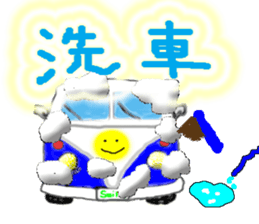 Smile Car sticker #2836660