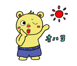 Qi-kuma sticker #2836667