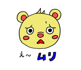 Qi-kuma sticker #2836669