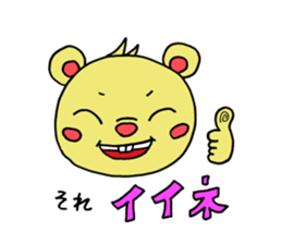 Qi-kuma sticker #2836670