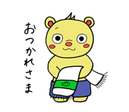 Qi-kuma sticker #2836671