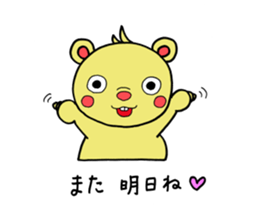Qi-kuma sticker #2836673
