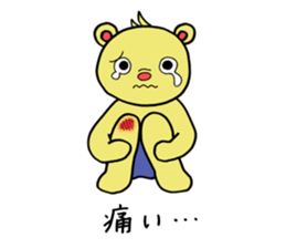Qi-kuma sticker #2836674