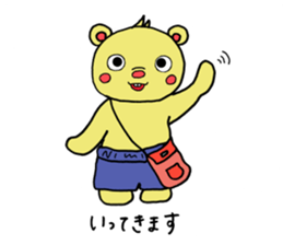 Qi-kuma sticker #2836675