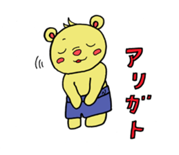 Qi-kuma sticker #2836676