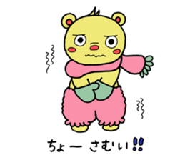 Qi-kuma sticker #2836677