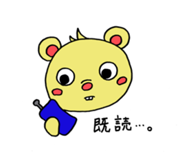 Qi-kuma sticker #2836679