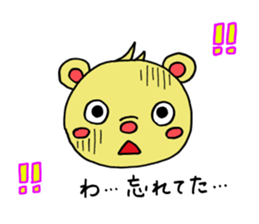 Qi-kuma sticker #2836680