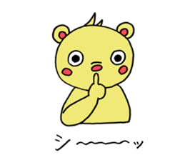 Qi-kuma sticker #2836683