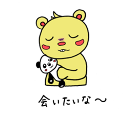 Qi-kuma sticker #2836684
