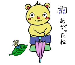 Qi-kuma sticker #2836685