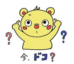 Qi-kuma sticker #2836687