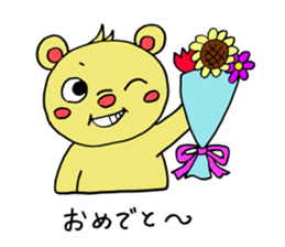 Qi-kuma sticker #2836688