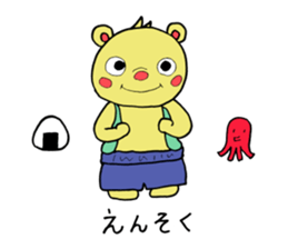 Qi-kuma sticker #2836690