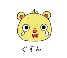 Qi-kuma sticker #2836691