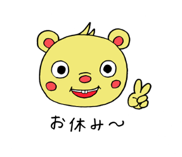 Qi-kuma sticker #2836693