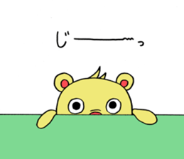 Qi-kuma sticker #2836695