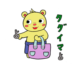 Qi-kuma sticker #2836696