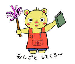 Qi-kuma sticker #2836697