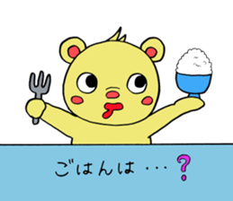 Qi-kuma sticker #2836698