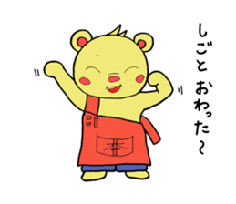 Qi-kuma sticker #2836699
