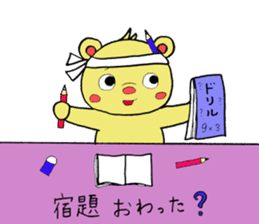 Qi-kuma sticker #2836700