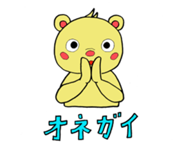 Qi-kuma sticker #2836702