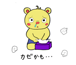 Qi-kuma sticker #2836704