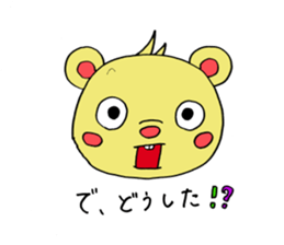 Qi-kuma sticker #2836705