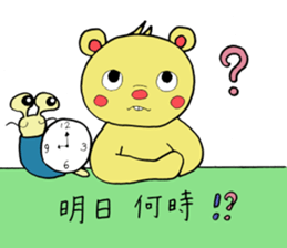 Qi-kuma sticker #2836706