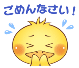 Omutan sticker #2836755