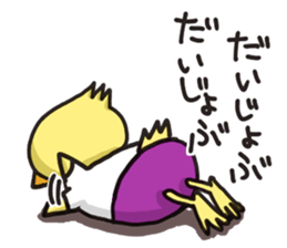 Mr. Torigai, the poor chick sticker #2836788