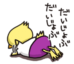 Mr. Torigai, the poor chick sticker #2836788