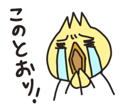 Mr. Torigai, the poor chick sticker #2836793