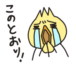 Mr. Torigai, the poor chick sticker #2836793