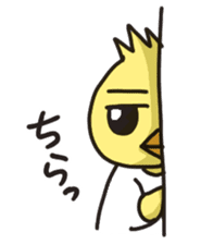 Mr. Torigai, the poor chick sticker #2836797